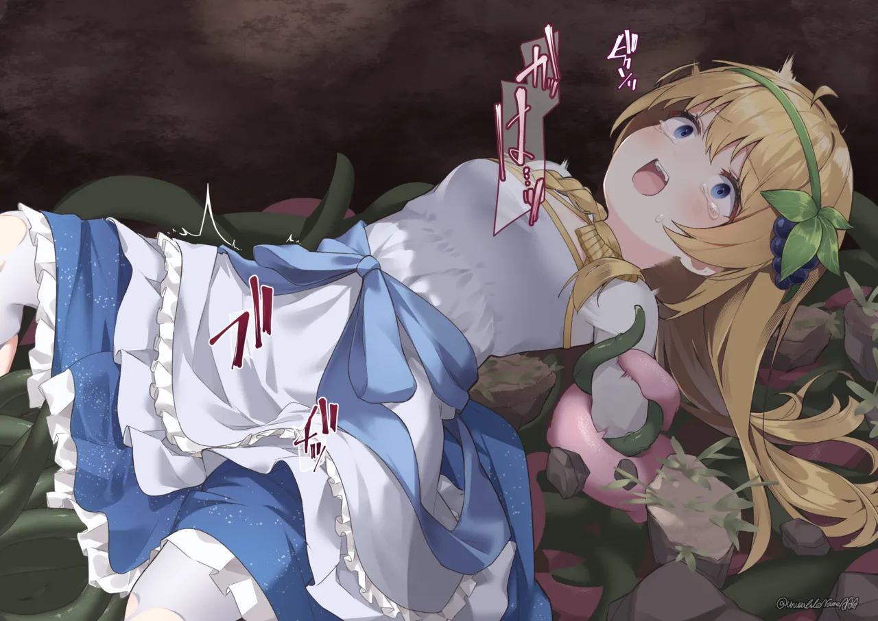 アイリス触〇×アクメビーム page 5 full