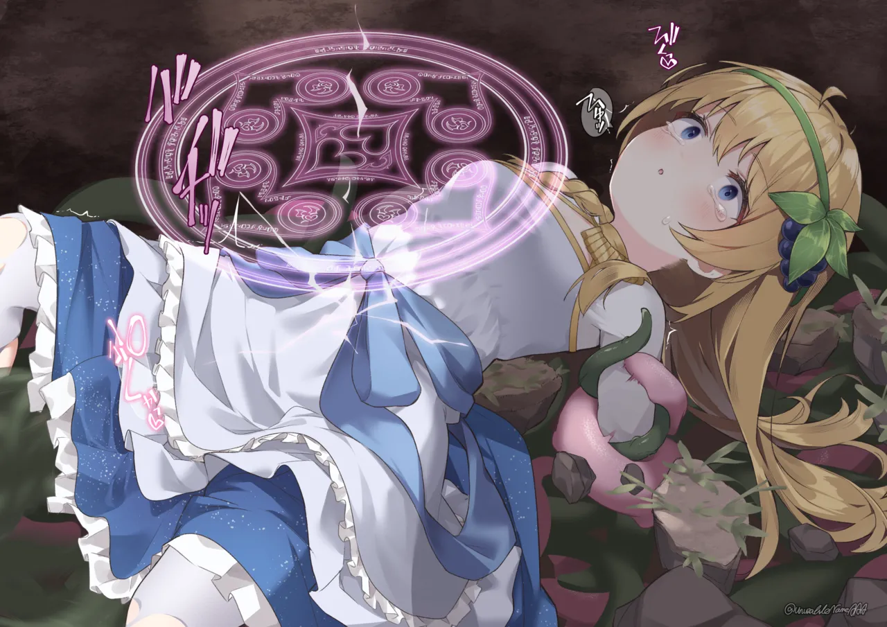 アイリス触〇×アクメビーム page 8 full