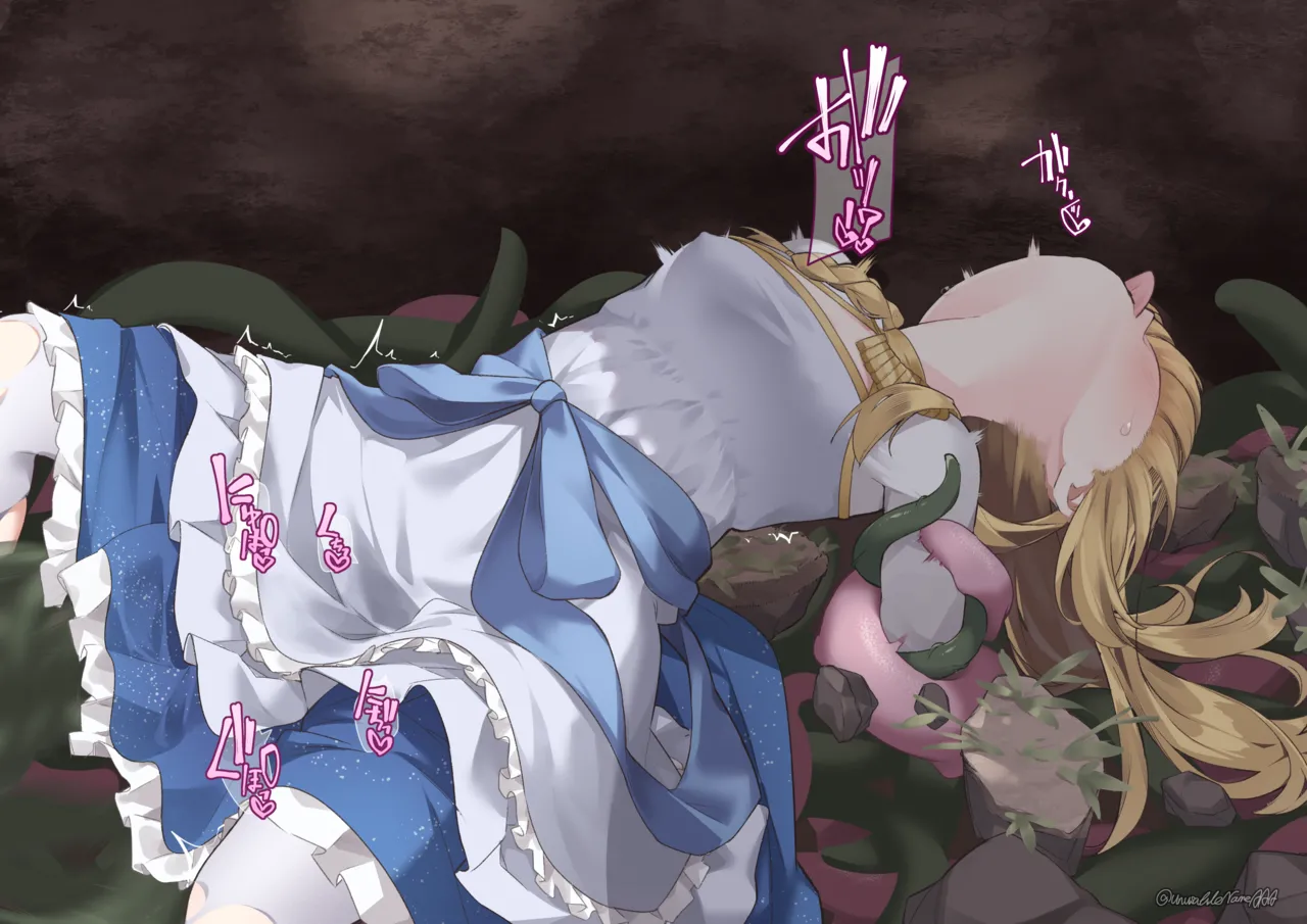 アイリス触〇×アクメビーム page 9 full