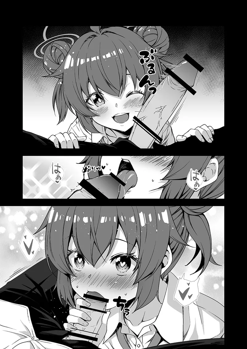 倫理バグ先生 page 1 full