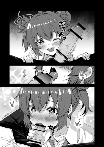 倫理バグ先生 cover