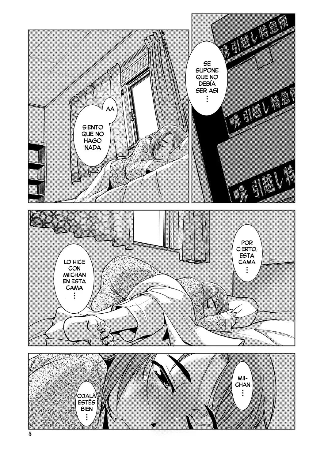 Futanari Noukou Haramase Ai page 6 full