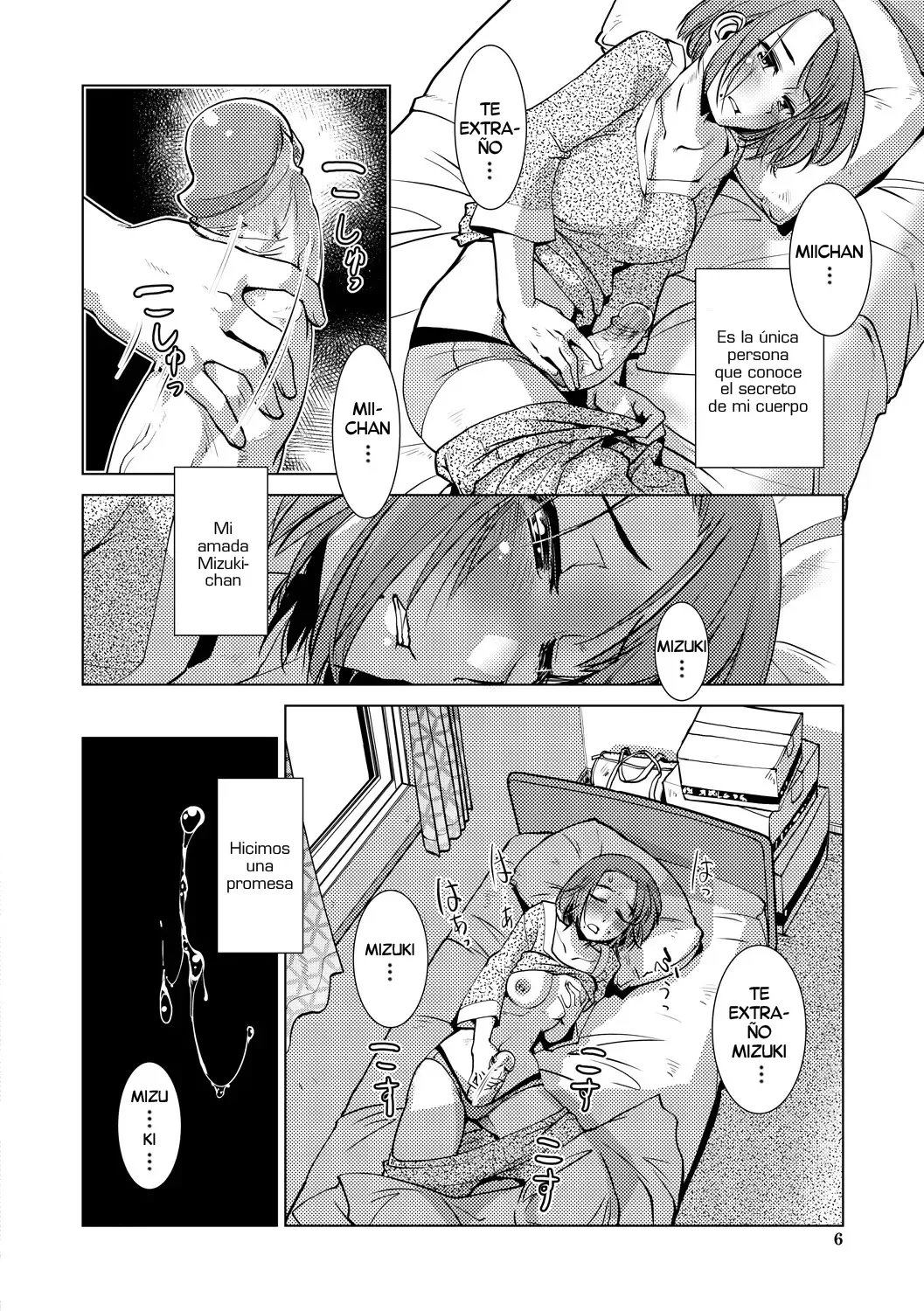 Futanari Noukou Haramase Ai page 7 full