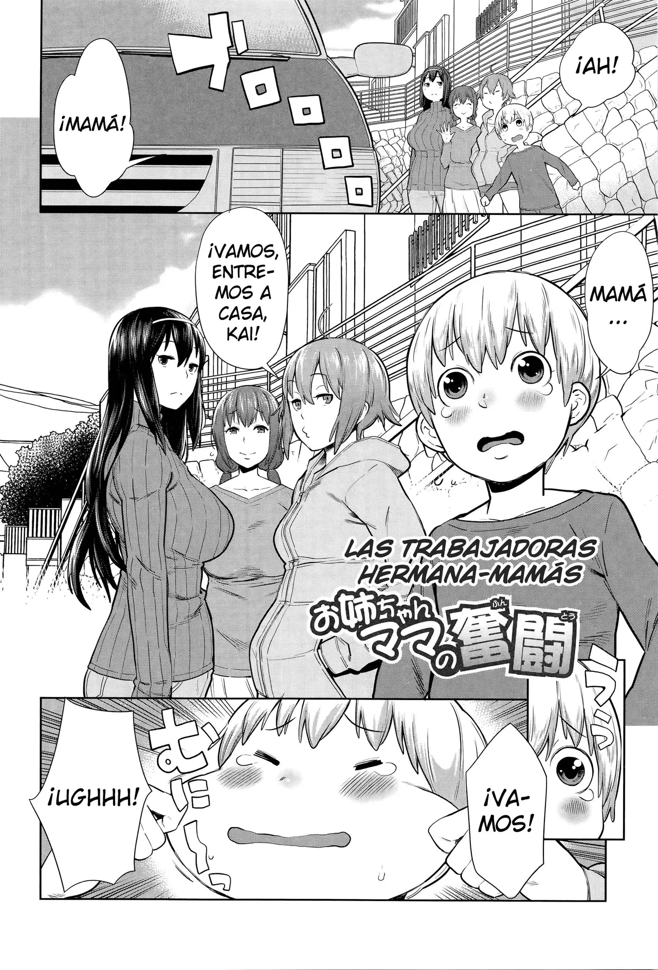 Onee-chan Mama no Funtou | Las Trabajadoras Hermana-Mamás page 2 full