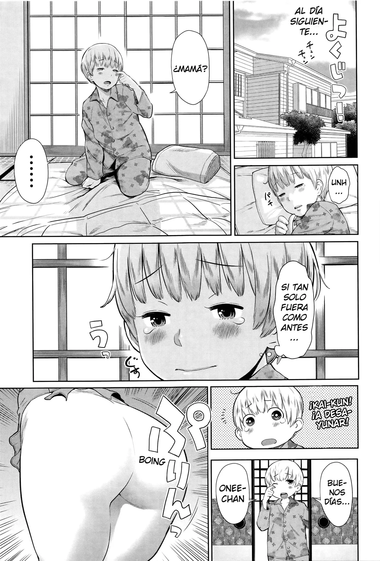 Onee-chan Mama no Funtou | Las Trabajadoras Hermana-Mamás page 7 full
