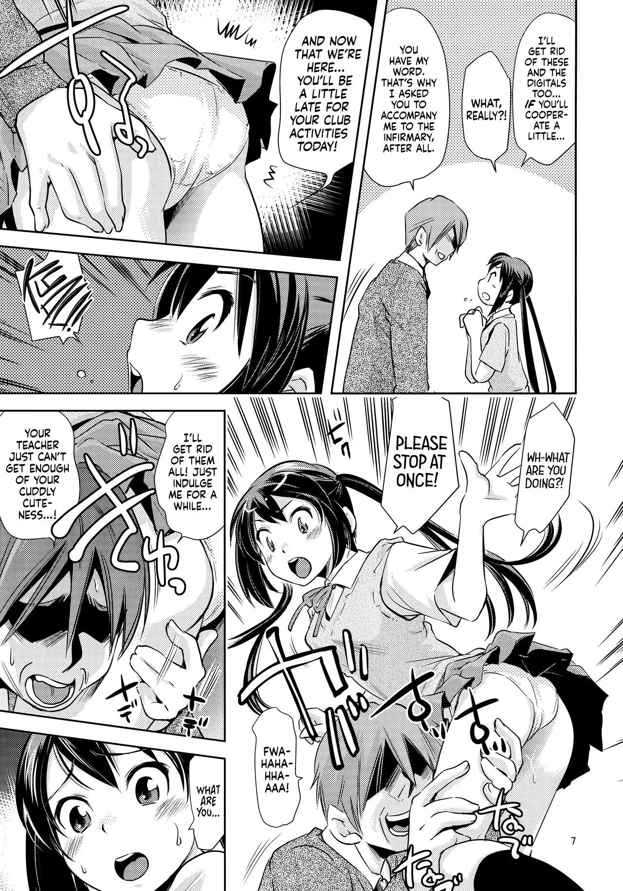 Azusa✕Hokenshitsu ー Azusa × Infirmary page 6 full