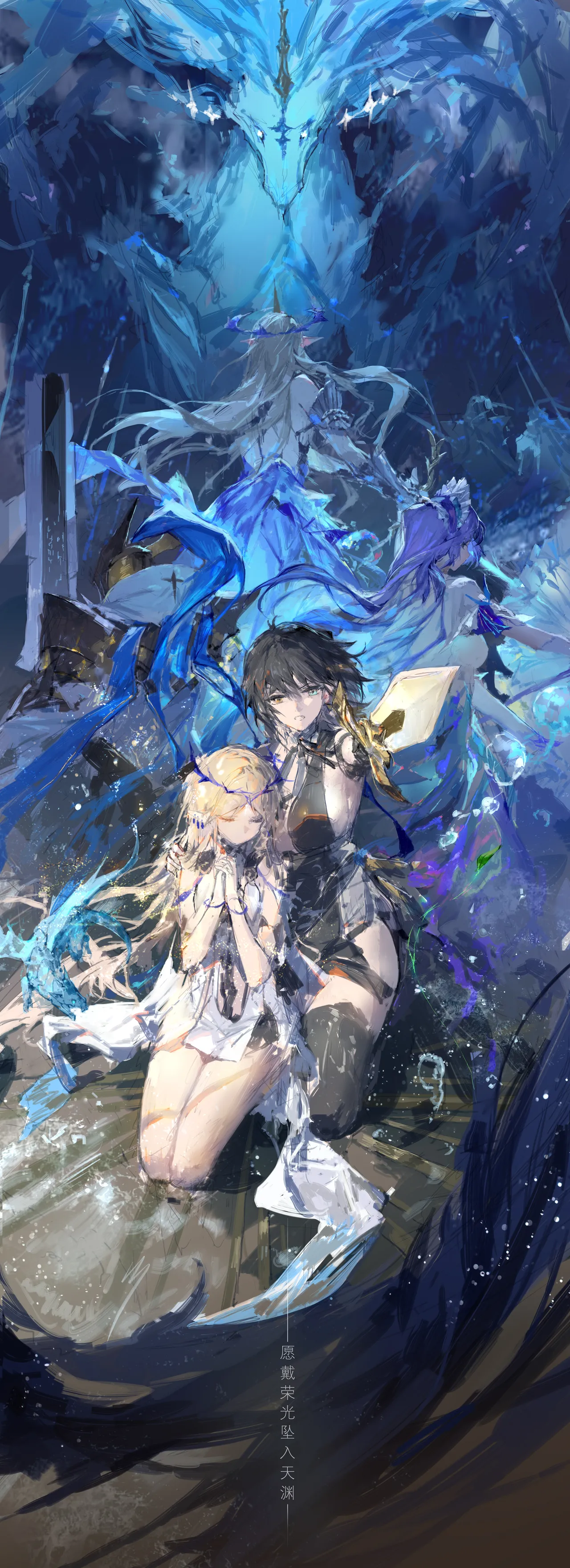 超凶の狄璐卡 page 1 full