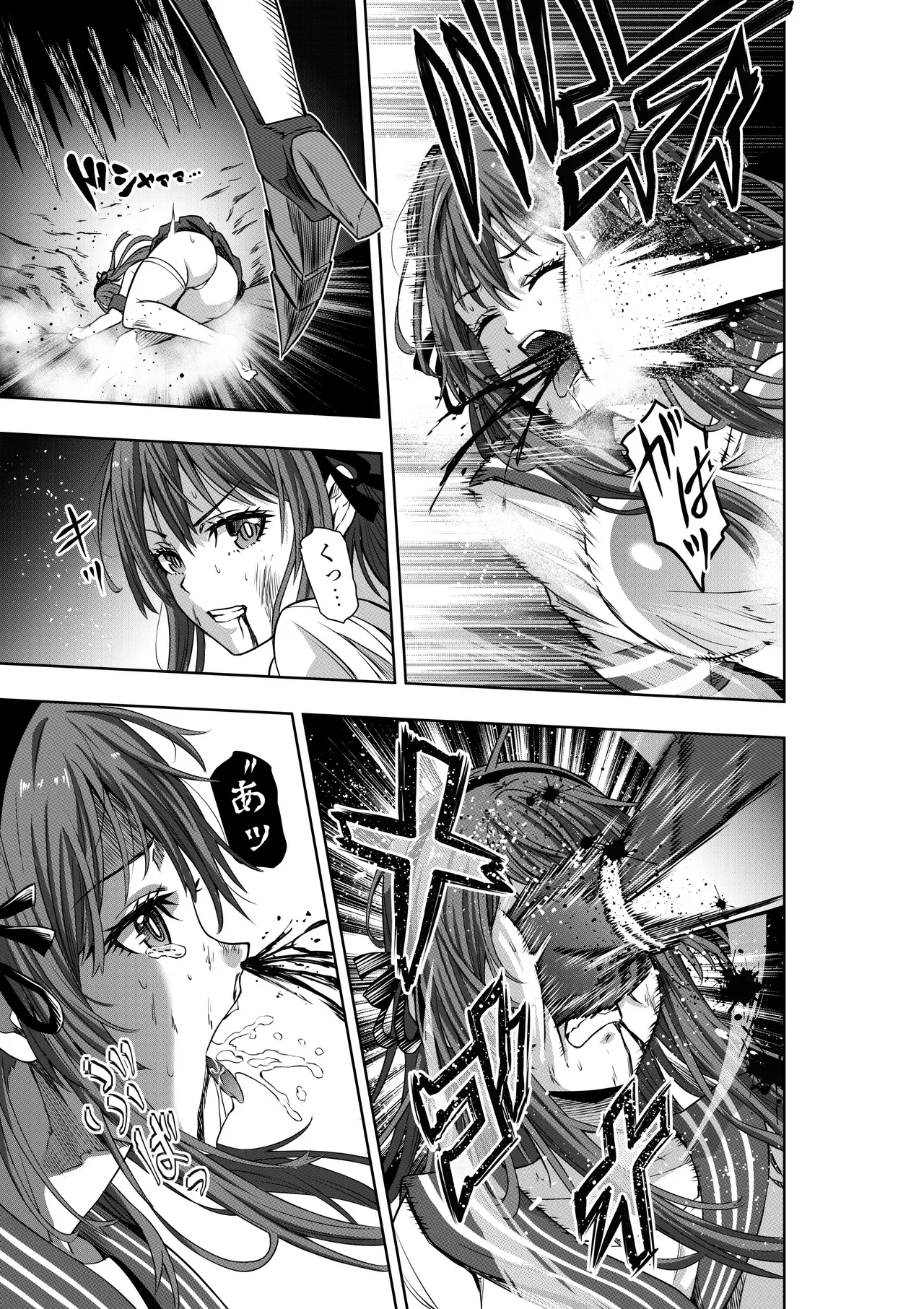 戦隊ピンクは女幹部に○問されり page 7 full