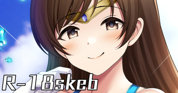 変身ヒロイン風美波 cover