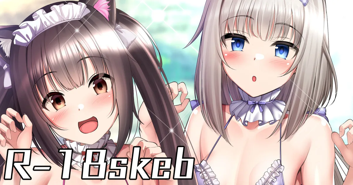 ネコパラシリーズのチョコラとバニラのメイドビキニ絵 page 1 full