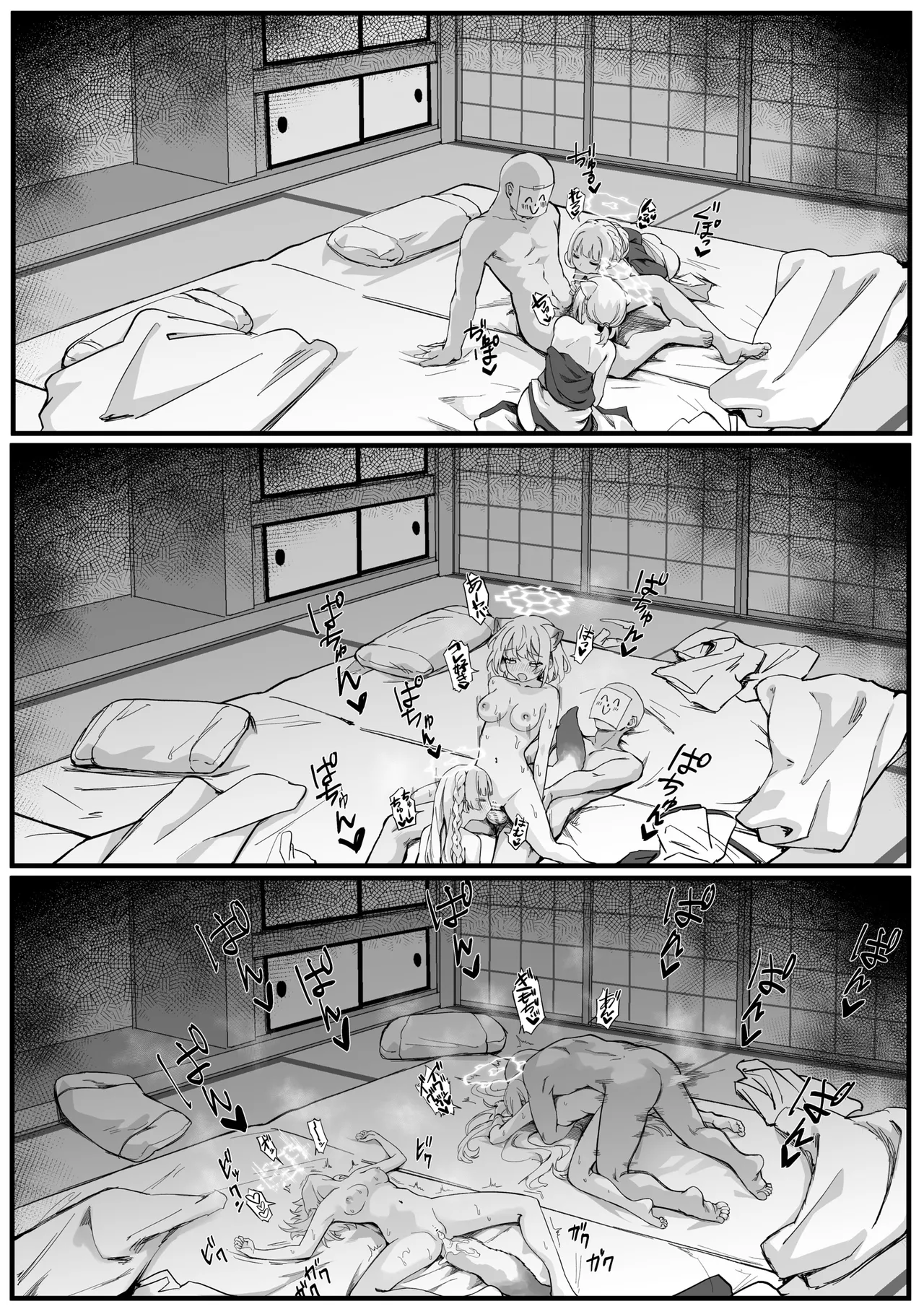 Nodoka Shigure Yukata Ecchi Manga page 5 full