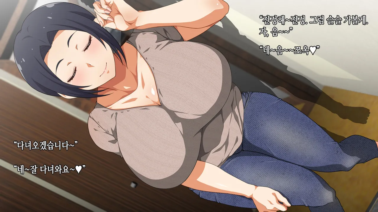 ~Kora! Okaa-san no Hanashi Kiiteru no!?~ | ~얘가 진짜! 엄마 말 듣고 있는 거 맞아!?~ page 4 full