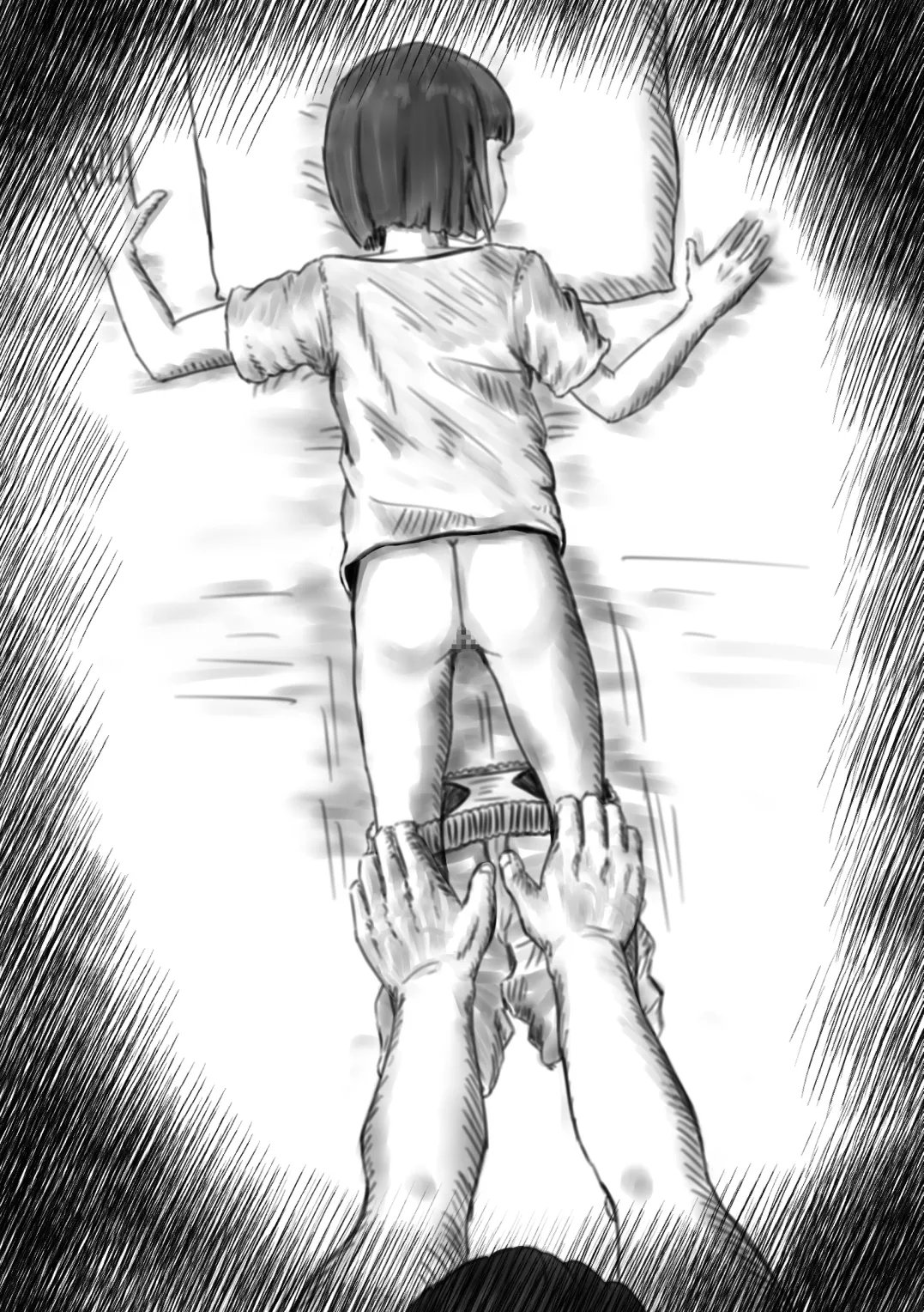 Yuzu-chan , Anal Junan page 10 full