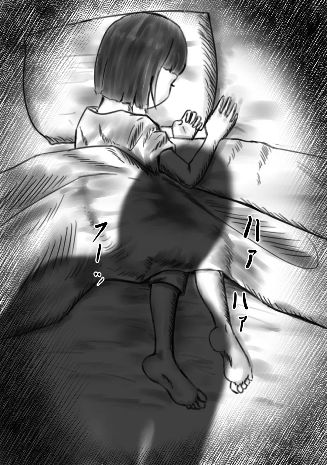 Yuzu-chan , Anal Junan page 4 full