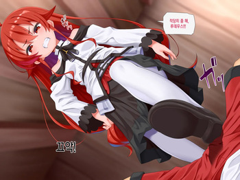Wakarase Red! cover