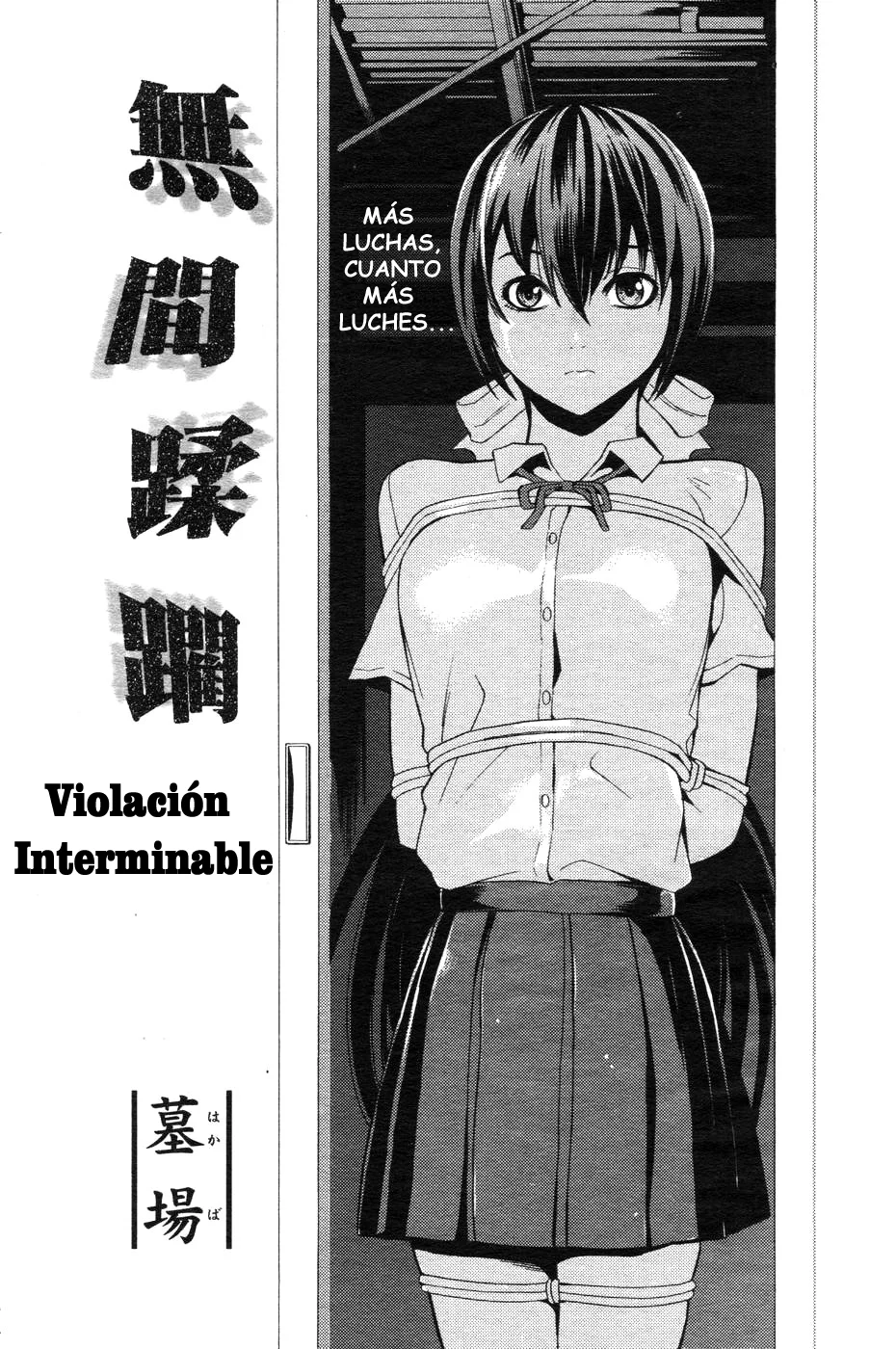 Mugen Juurin｜Violación Interminable page 1 full
