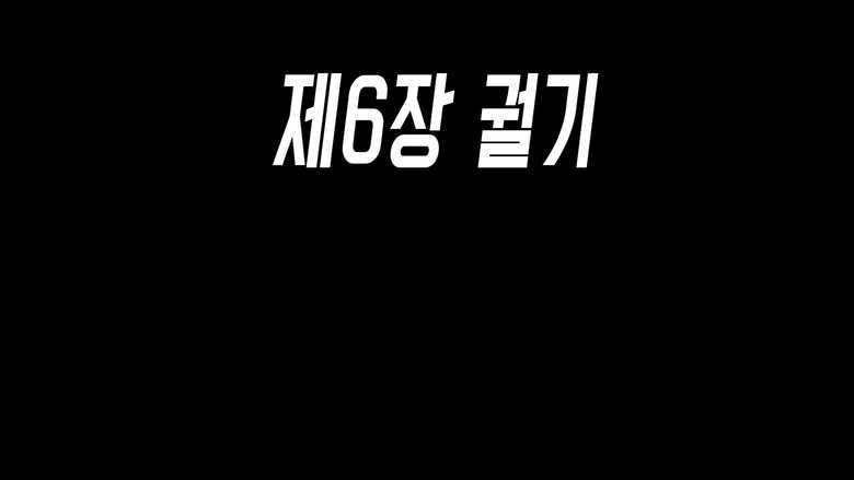 무시해야되는 마을6 A town to be ignored6 page 1 full