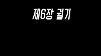 무시해야되는 마을6 A town to be ignored6 cover