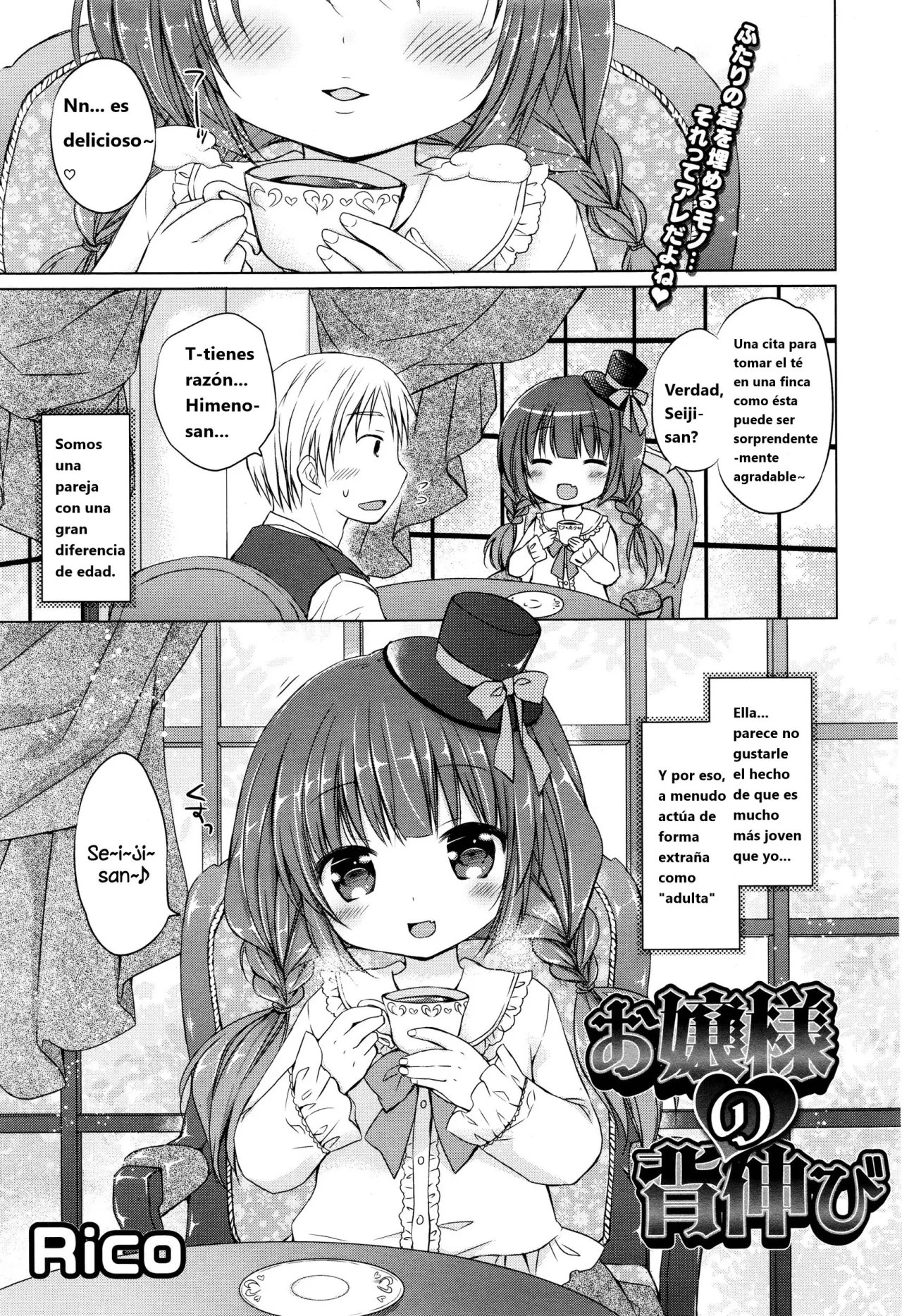 Ojou-sama no Senobi｜La Señorita Actúa como Adulta page 1 full