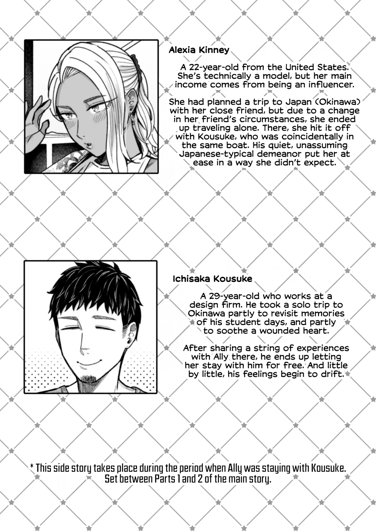 Ally-san wa Doko Demo Ikitai!! Bangai-hen - Ally's Super Trip!! Extra Black or White page 2 full