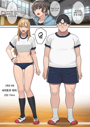 Ashizuki cover