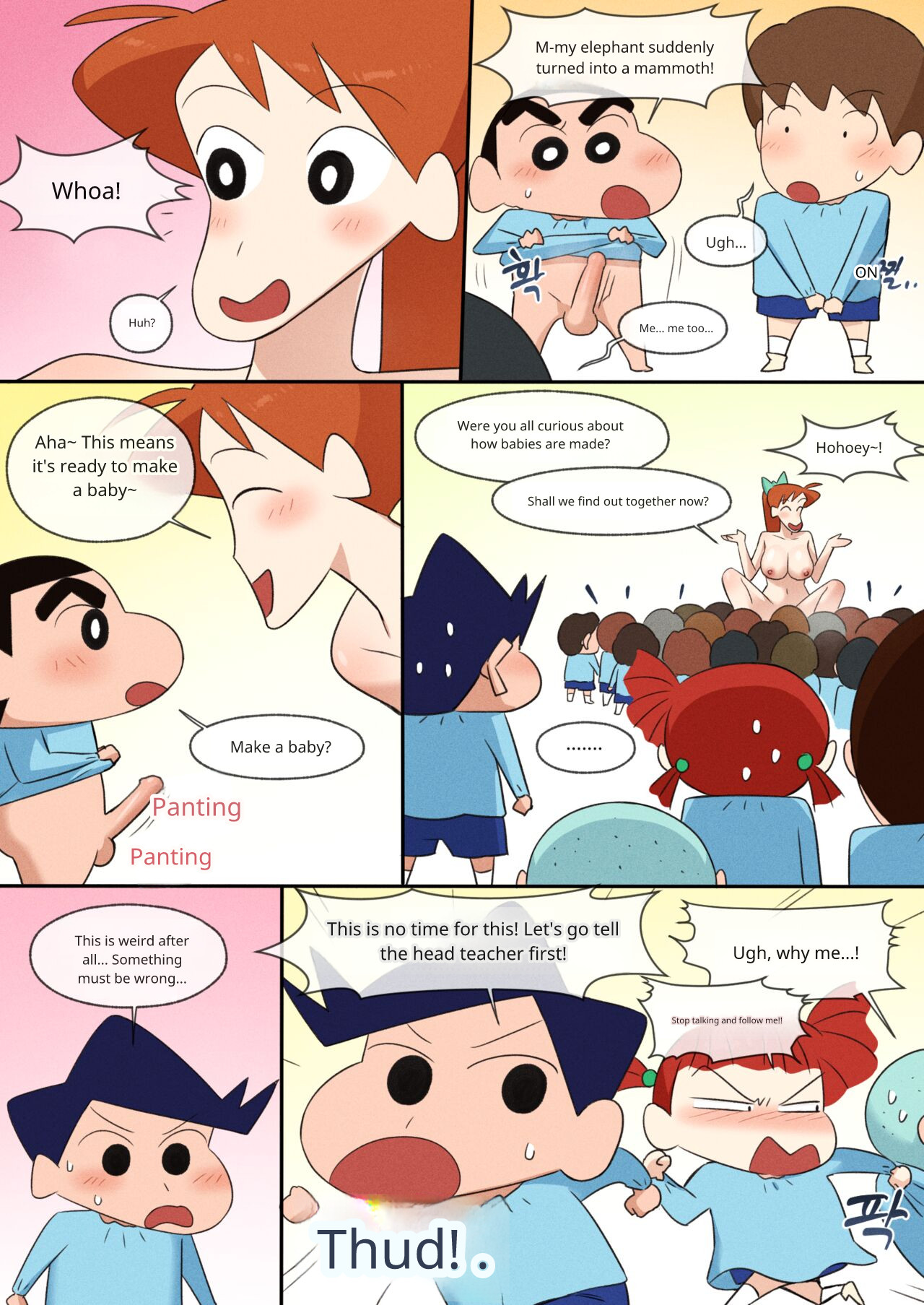 Teacher Chae Seong-ah teaches sex education page 5 full