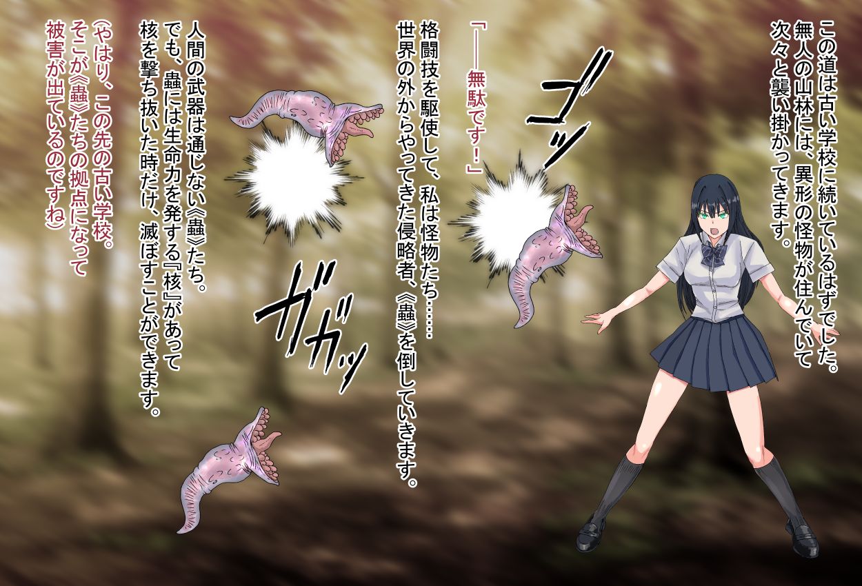 境界飛翔セレスタイト こ、これは競泳水着ではありません！ page 6 full