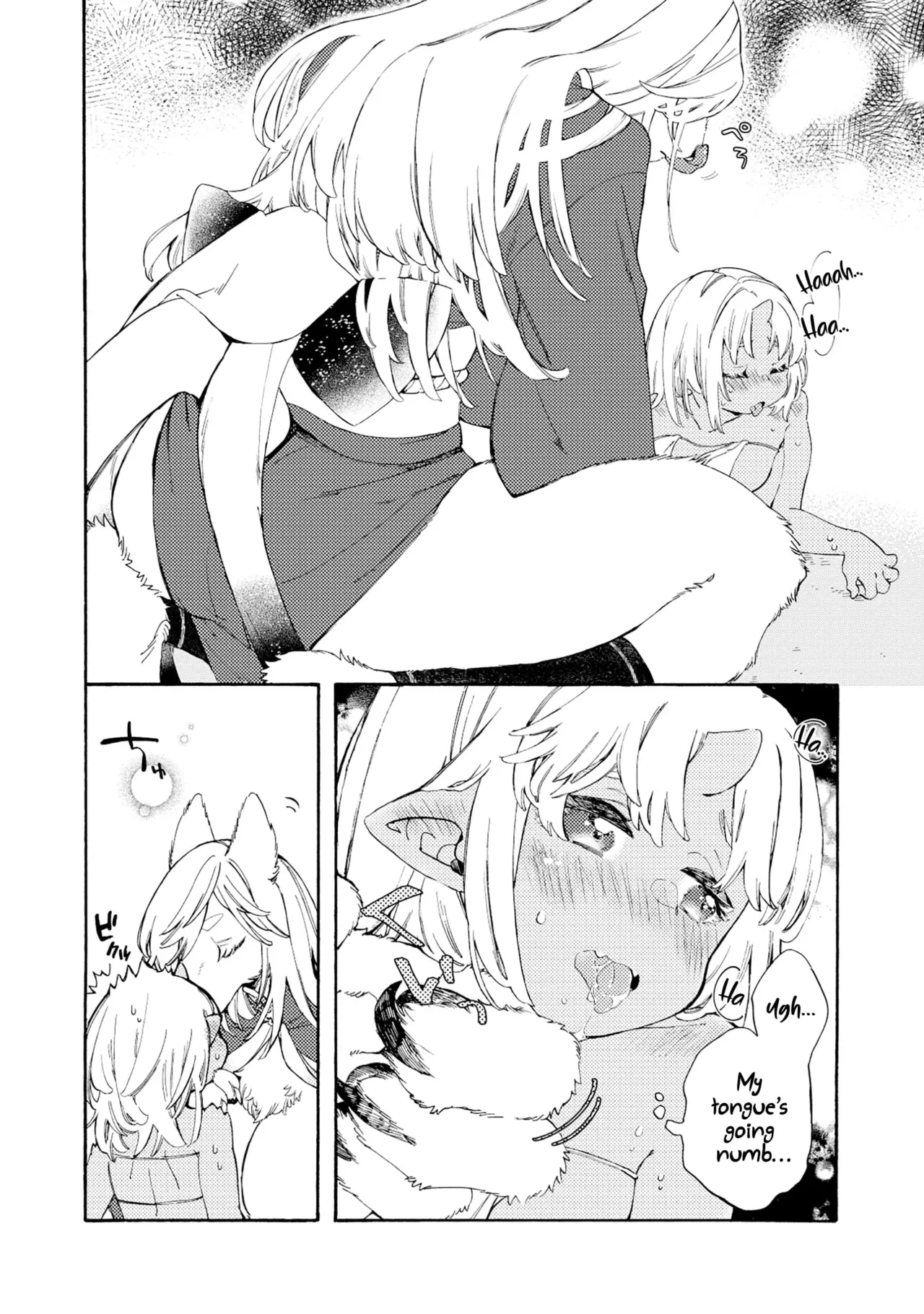 Please eat my soul! CHAPTER 1 page 4 full