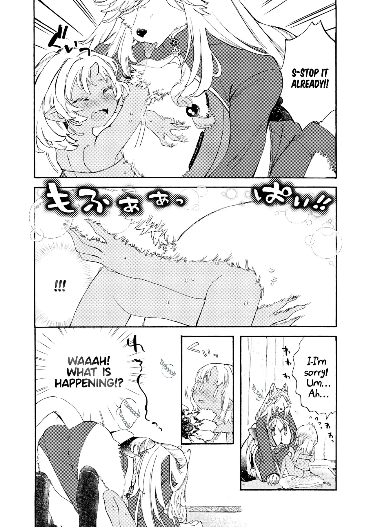 Please eat my soul! CHAPTER 1 page 5 full