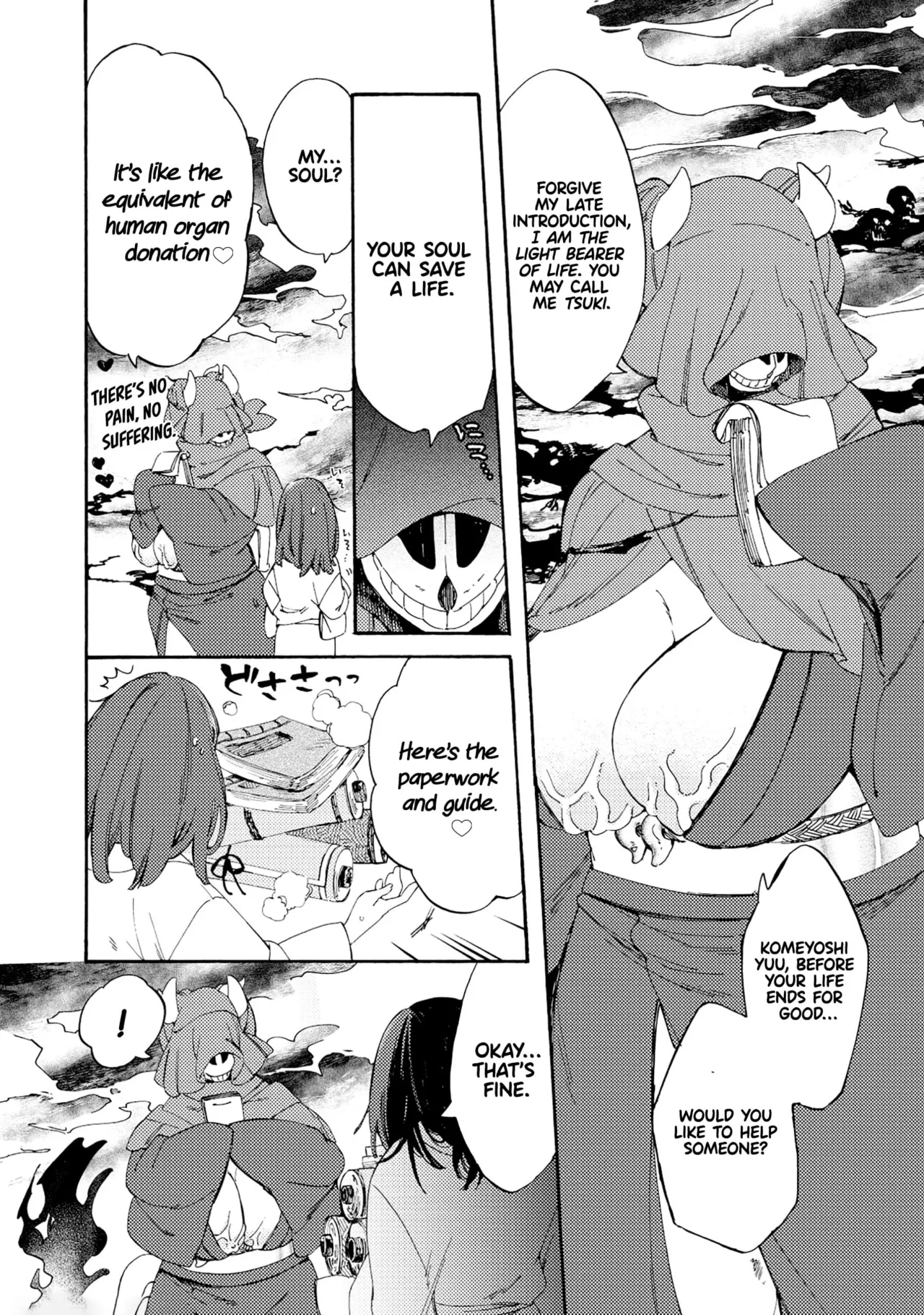 Please eat my soul! CHAPTER 1 page 8 full