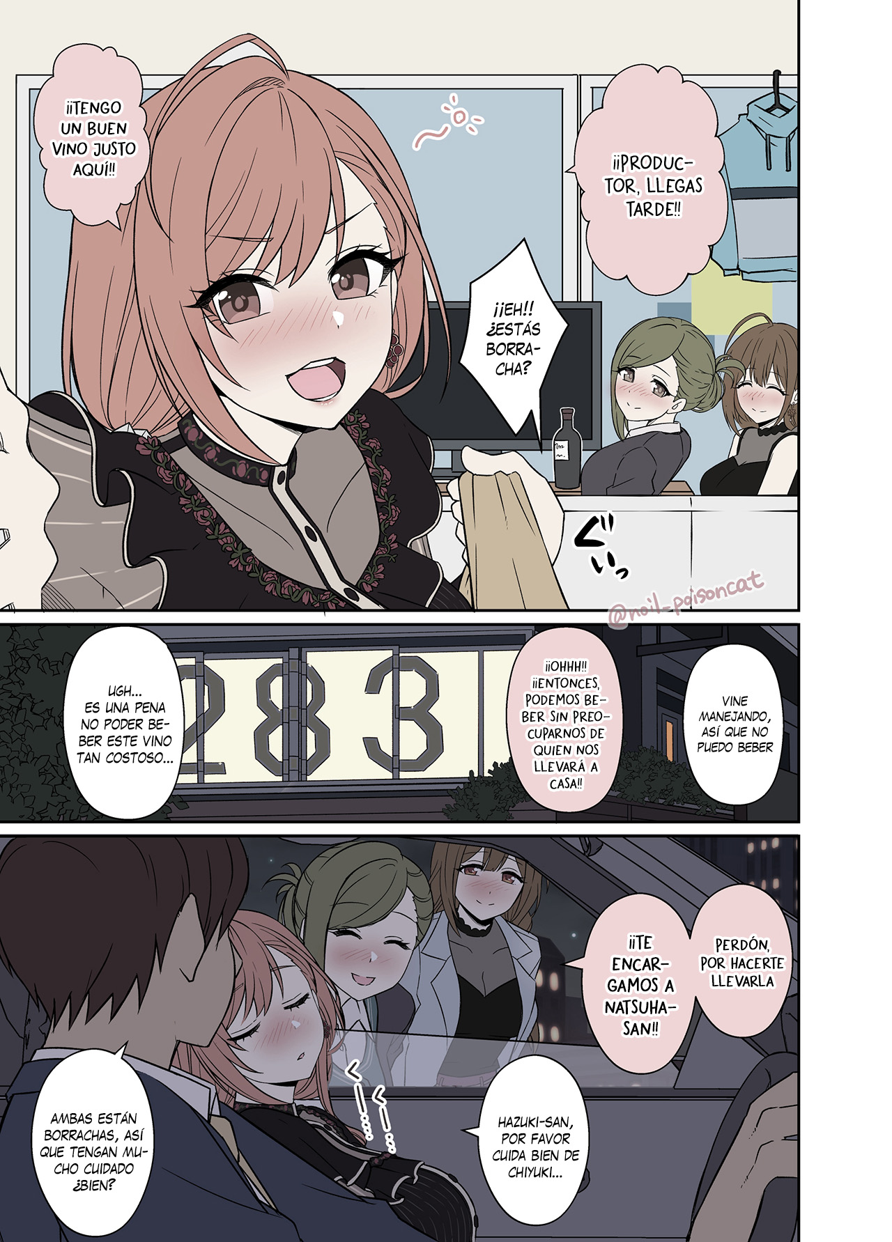 Deisui Shita Kuwayama Chiyuki ni Warui Koto o Suru Hanashi - Haciéndole cosas malas a Chiyuki Kuwayama borracha page 2 full