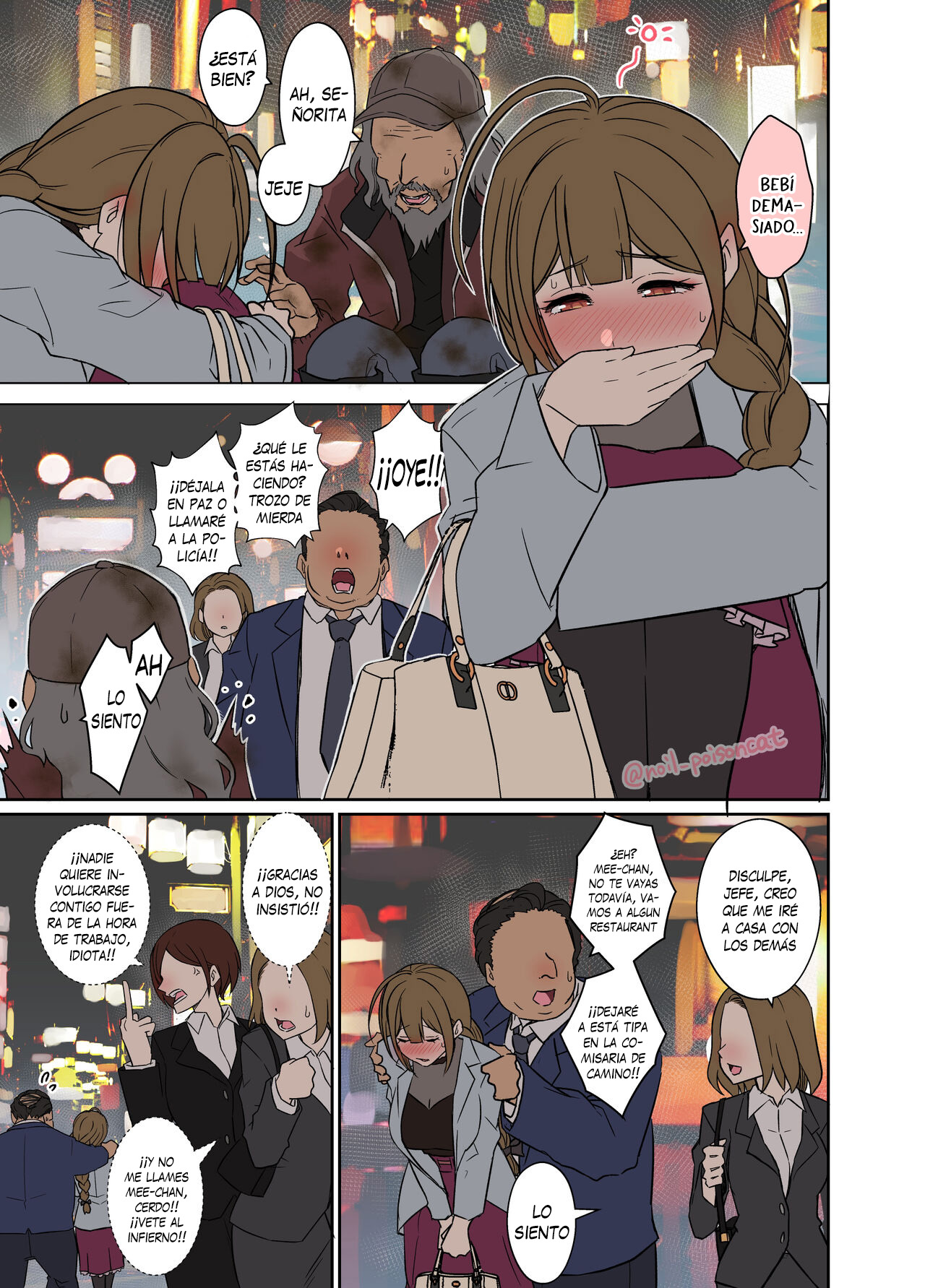 Deisui Shita Kuwayama Chiyuki ni Warui Koto o Suru Hanashi - Haciéndole cosas malas a Chiyuki Kuwayama borracha page 4 full