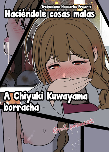 Deisui Shita Kuwayama Chiyuki ni Warui Koto o Suru Hanashi - Haciéndole cosas malas a Chiyuki Kuwayama borracha cover