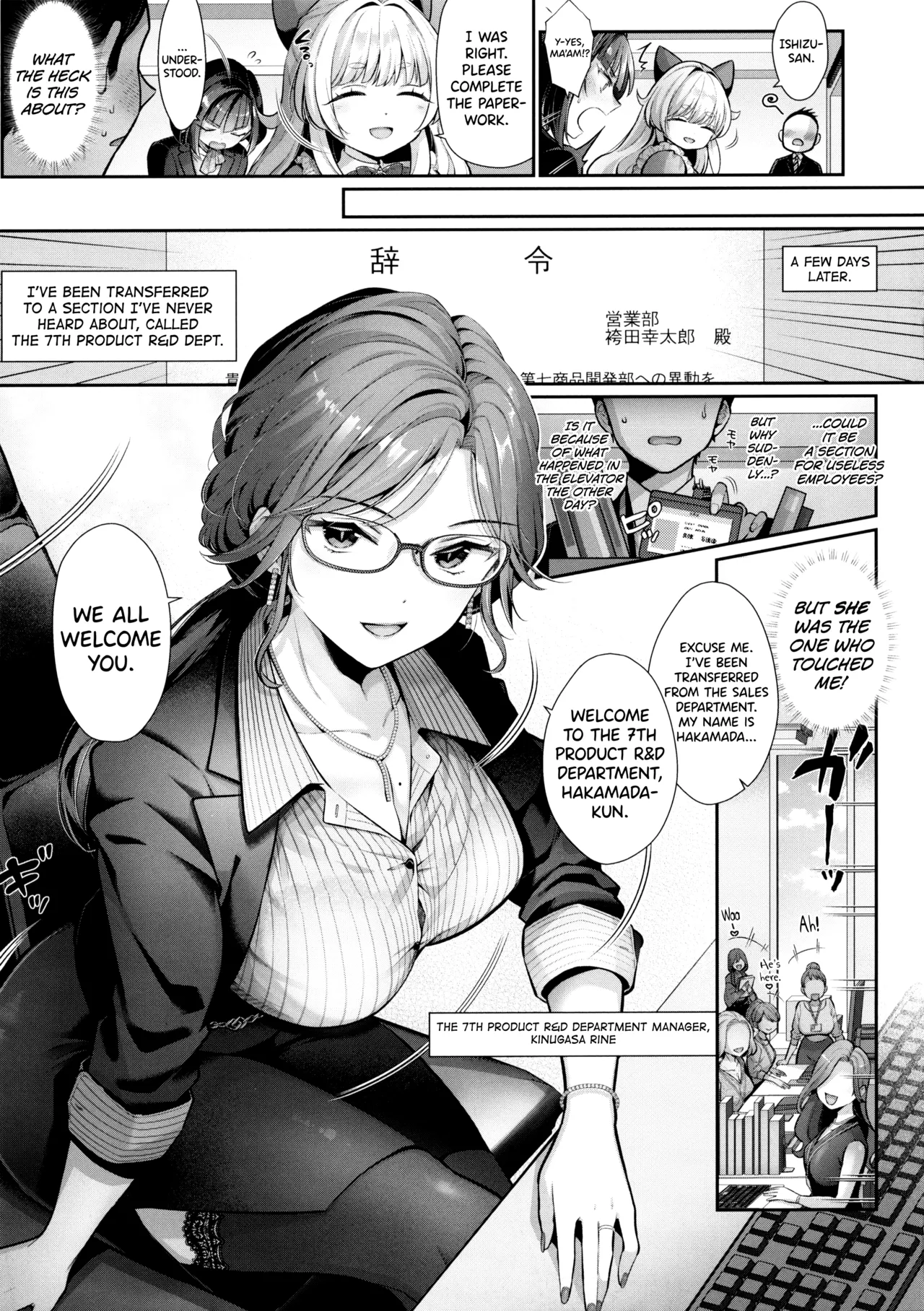 KING of the PARADISE Ch.1 page 5 full