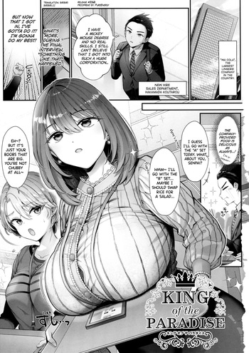 KING of the PARADISE Ch.1 cover