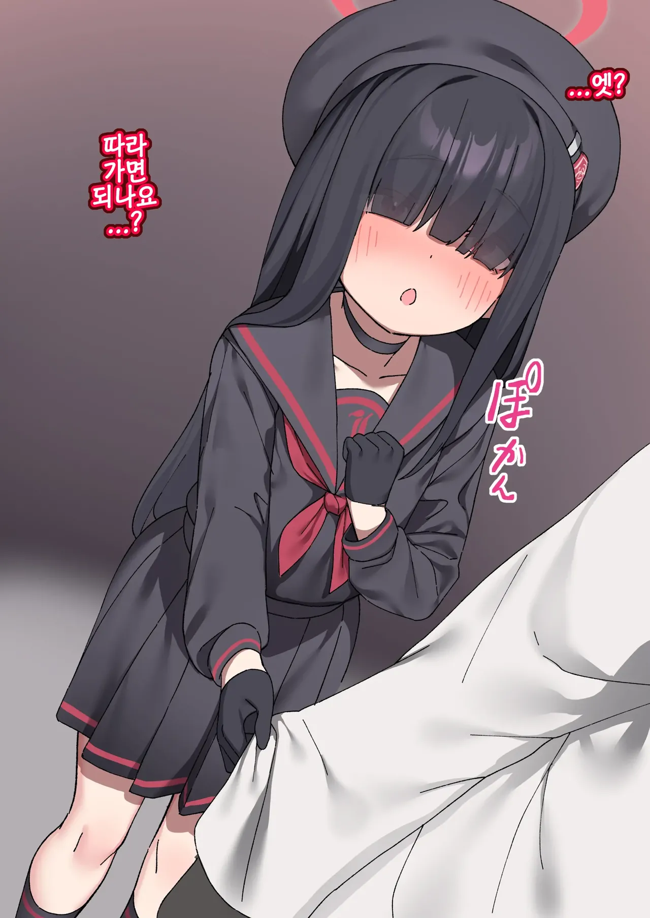 "Tokubetsu" ni naritai Seijitsu Mob-chan | "특별"이 되고 싶은 정실 모브짱 page 4 full