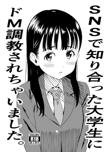 SNSで知り合った大学生にドM調教されちゃいました。 cover