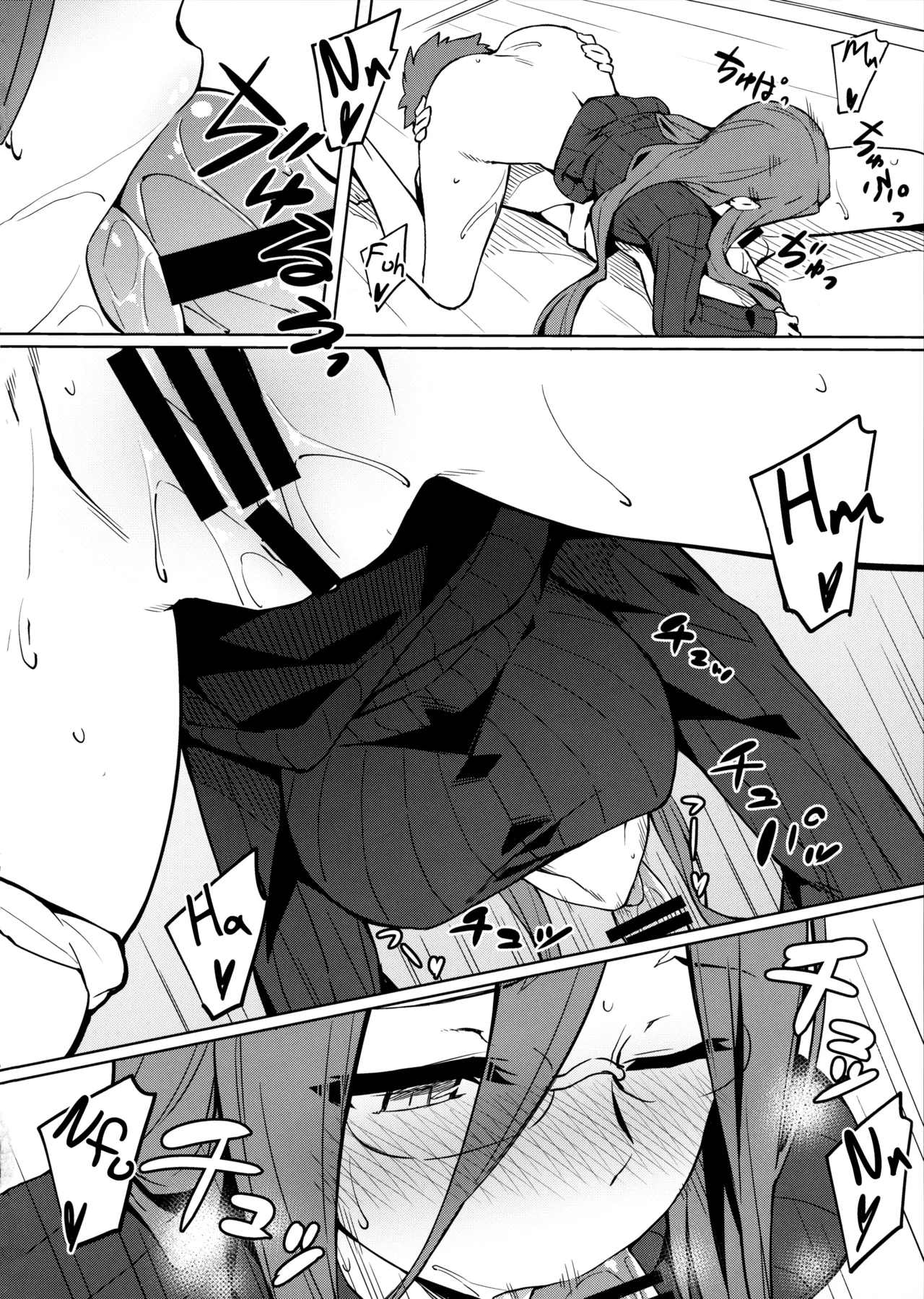 Rider-san to no Ichinichi. page 7 full