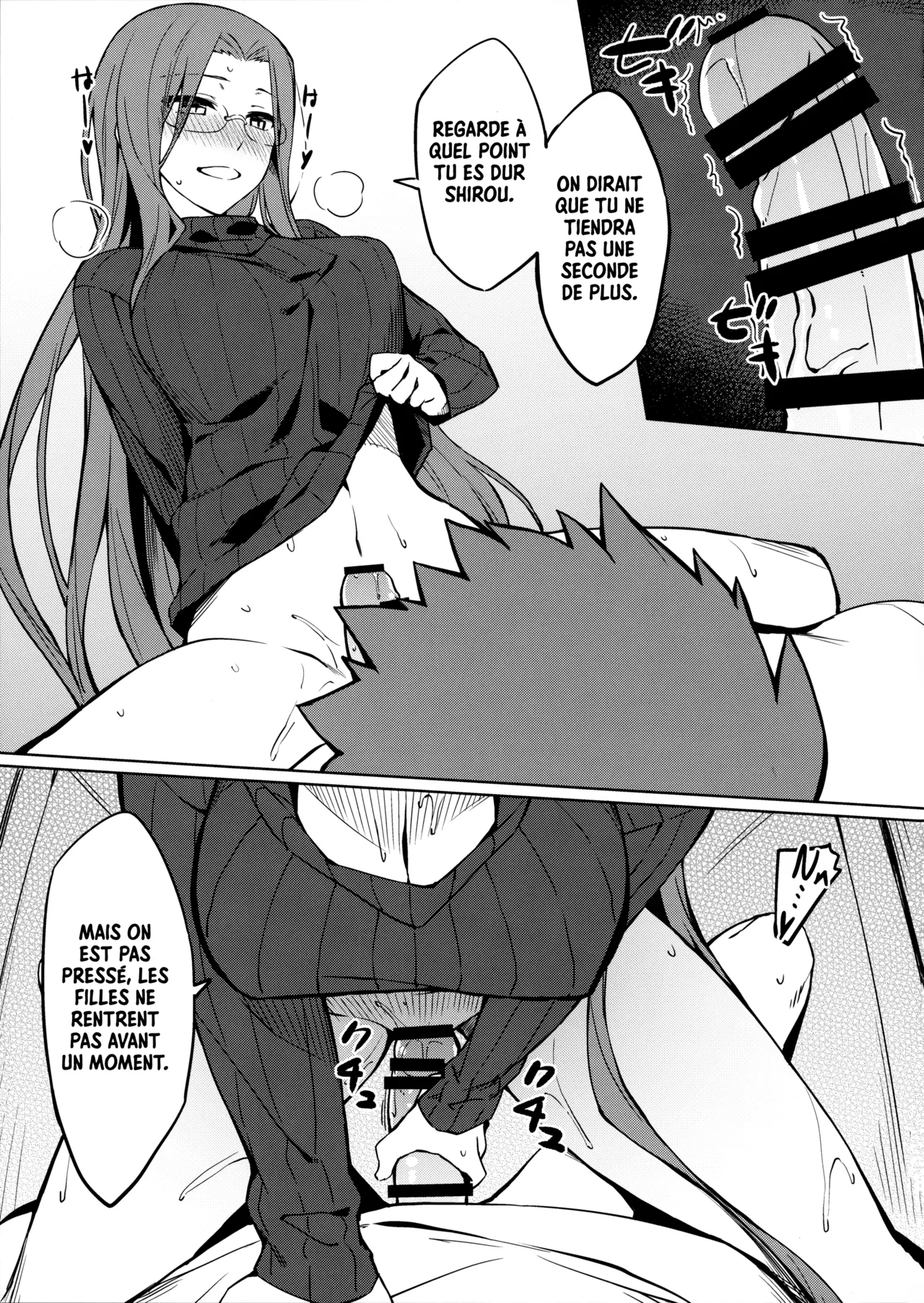 Rider-san to no Ichinichi. page 8 full