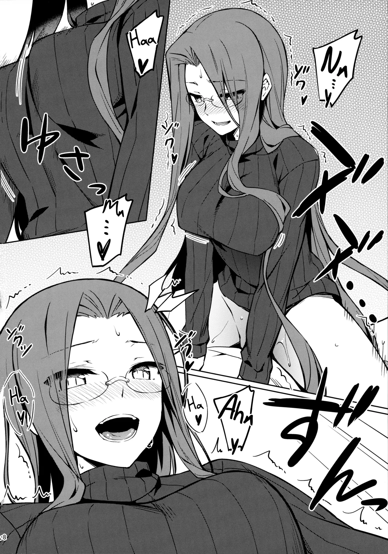 Rider-san to no Ichinichi. page 9 full