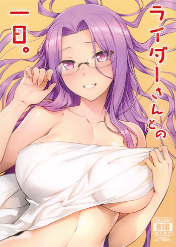 Rider-san to no Ichinichi. cover