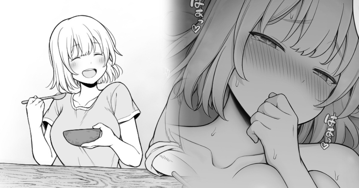 まるまる太らせてから食べる異世界転移した主人公君 page 1 full