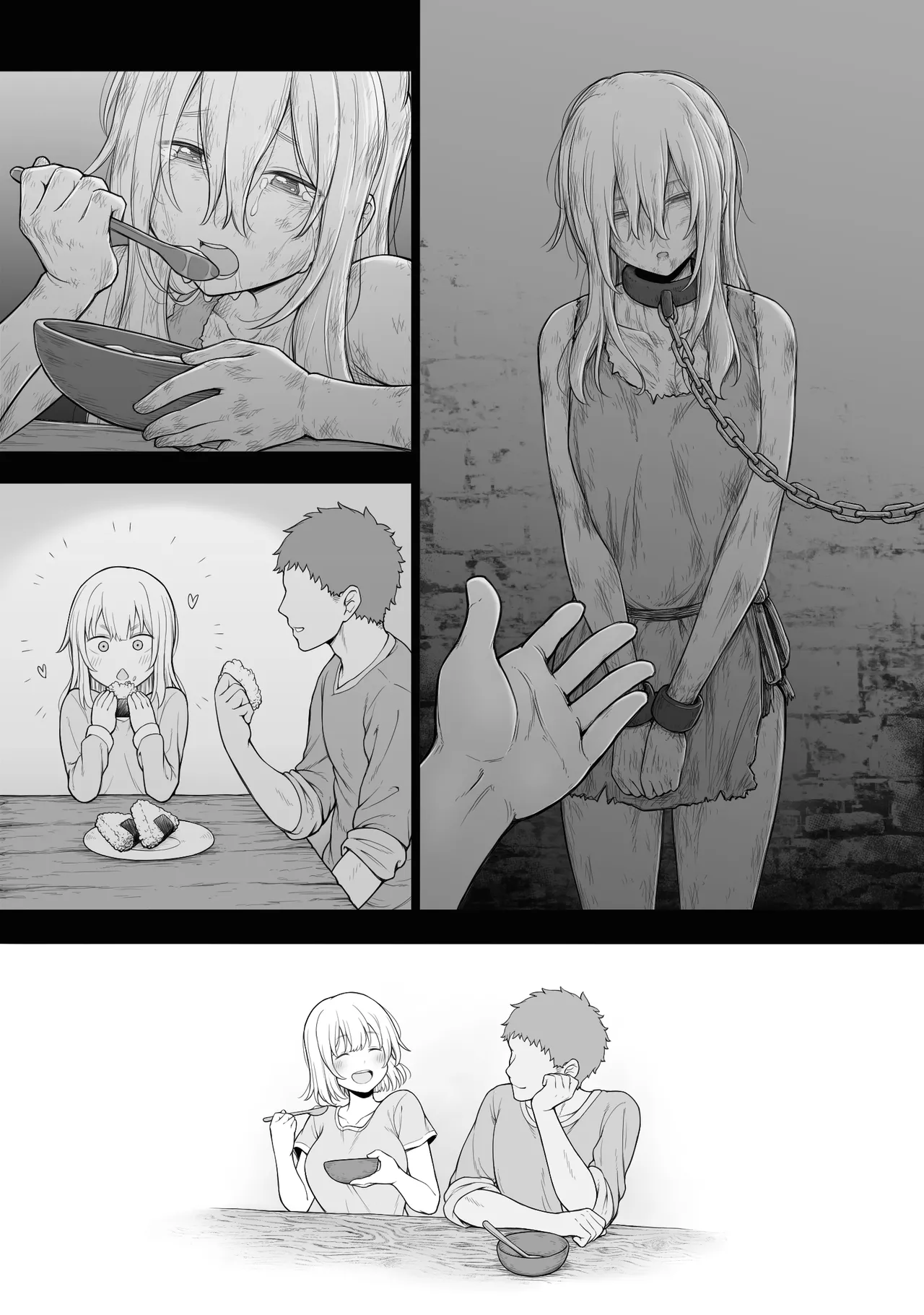 まるまる太らせてから食べる異世界転移した主人公君 page 2 full