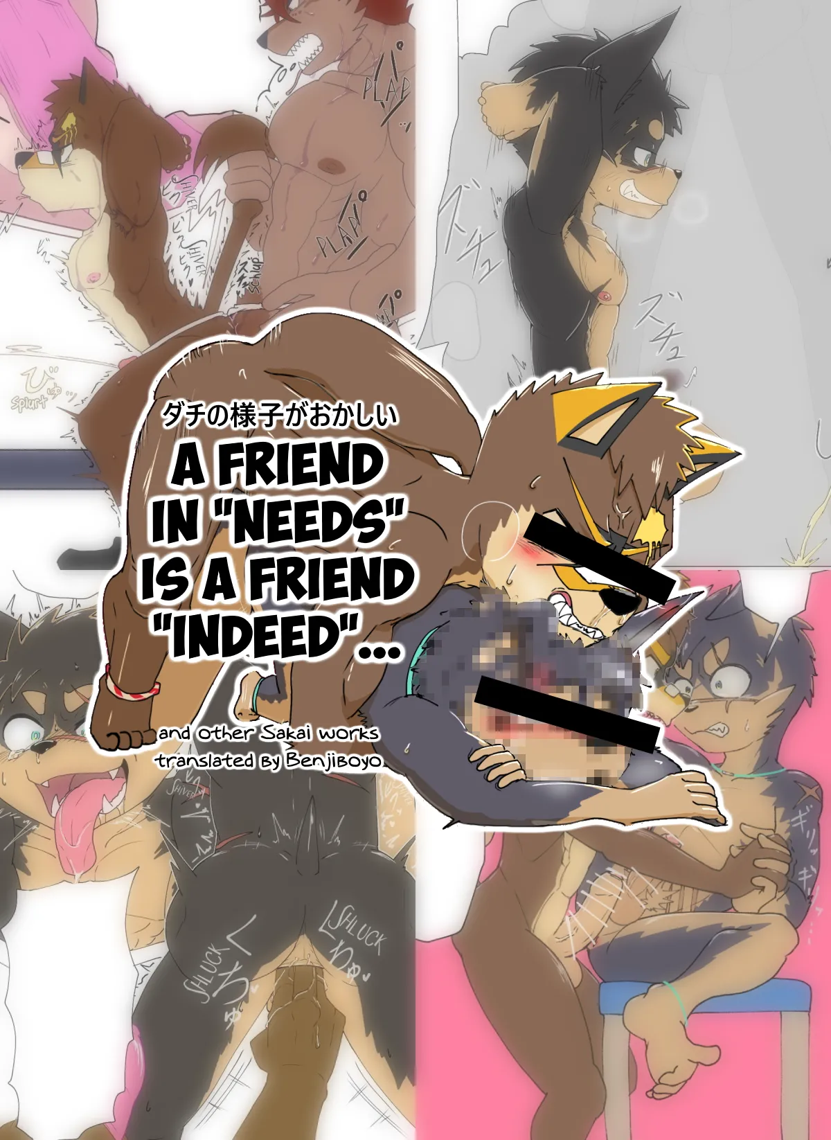 Sakai - A Friend in "Needs" is a Friend "Indeed"... page 1 full