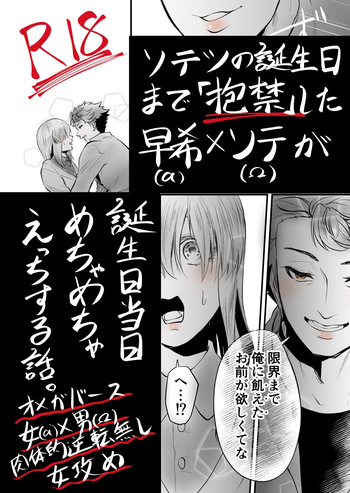 7 cover