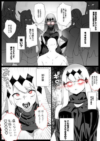 空母水鬼イチャラブ？連続中出し cover
