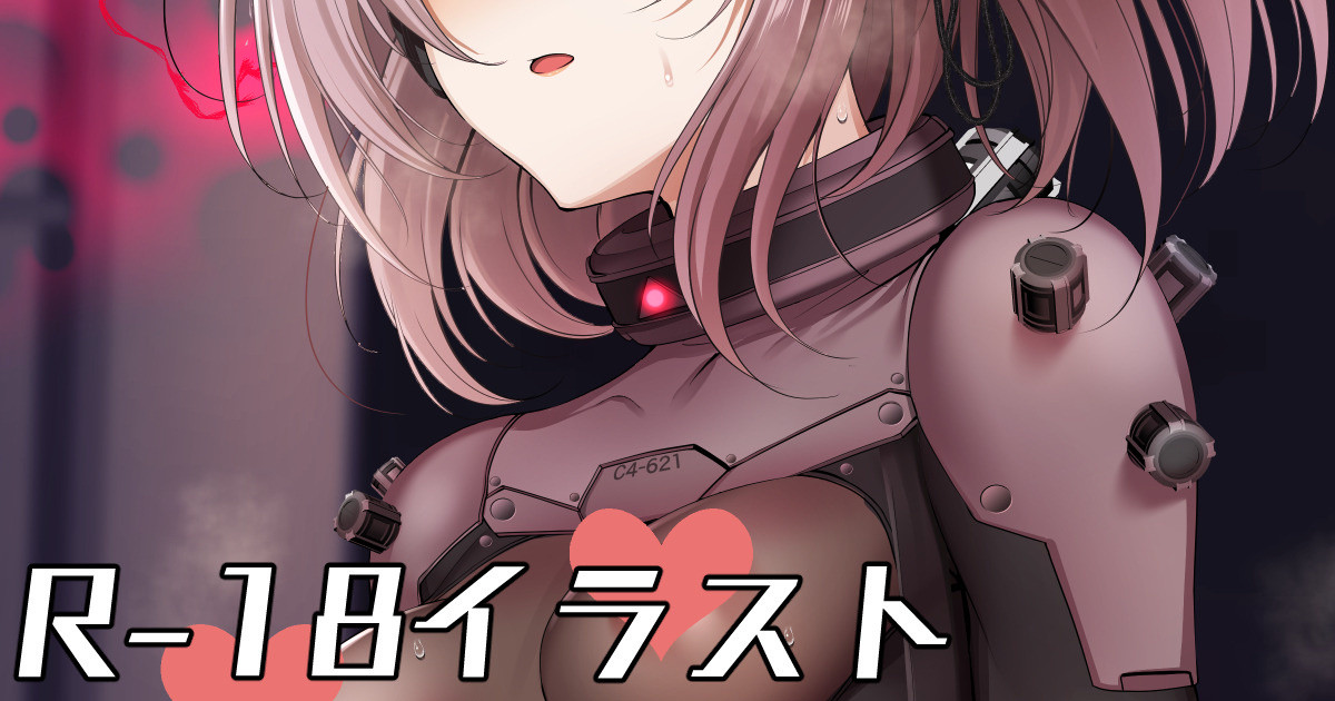 妄想C4-621ちゃん（AC6）差分 page 1 full