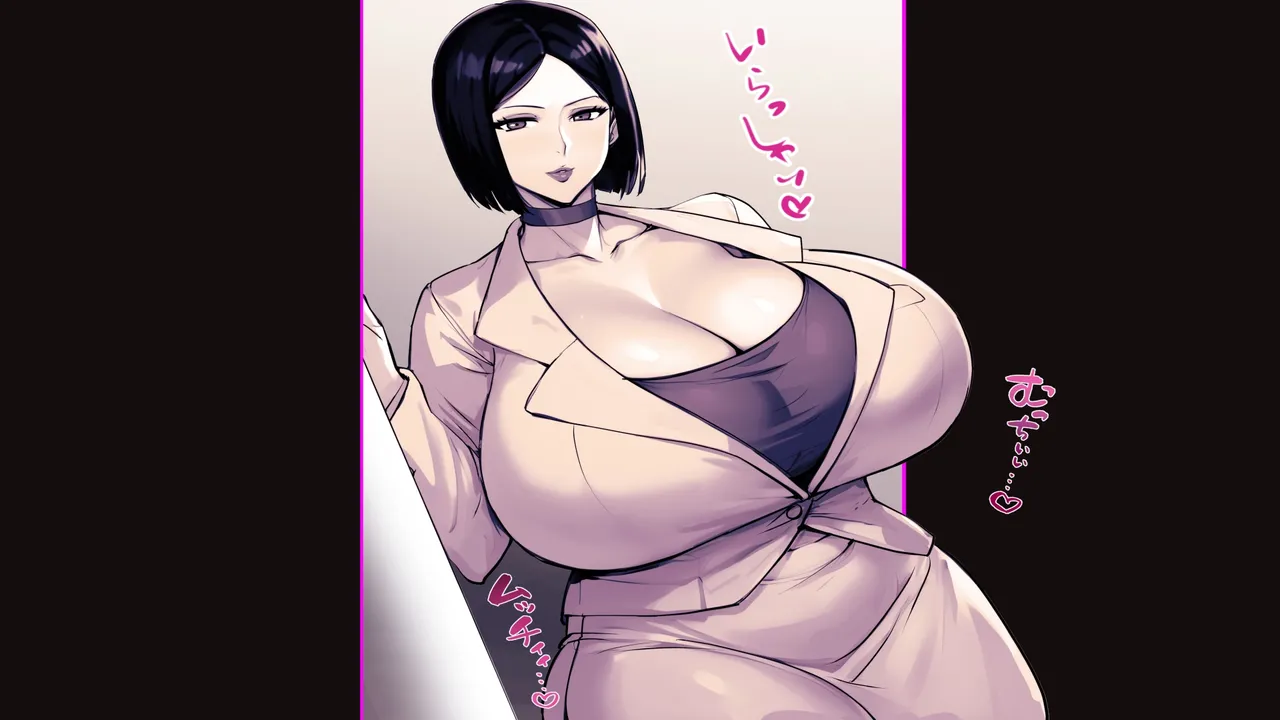 Boku no Mama page 3 full