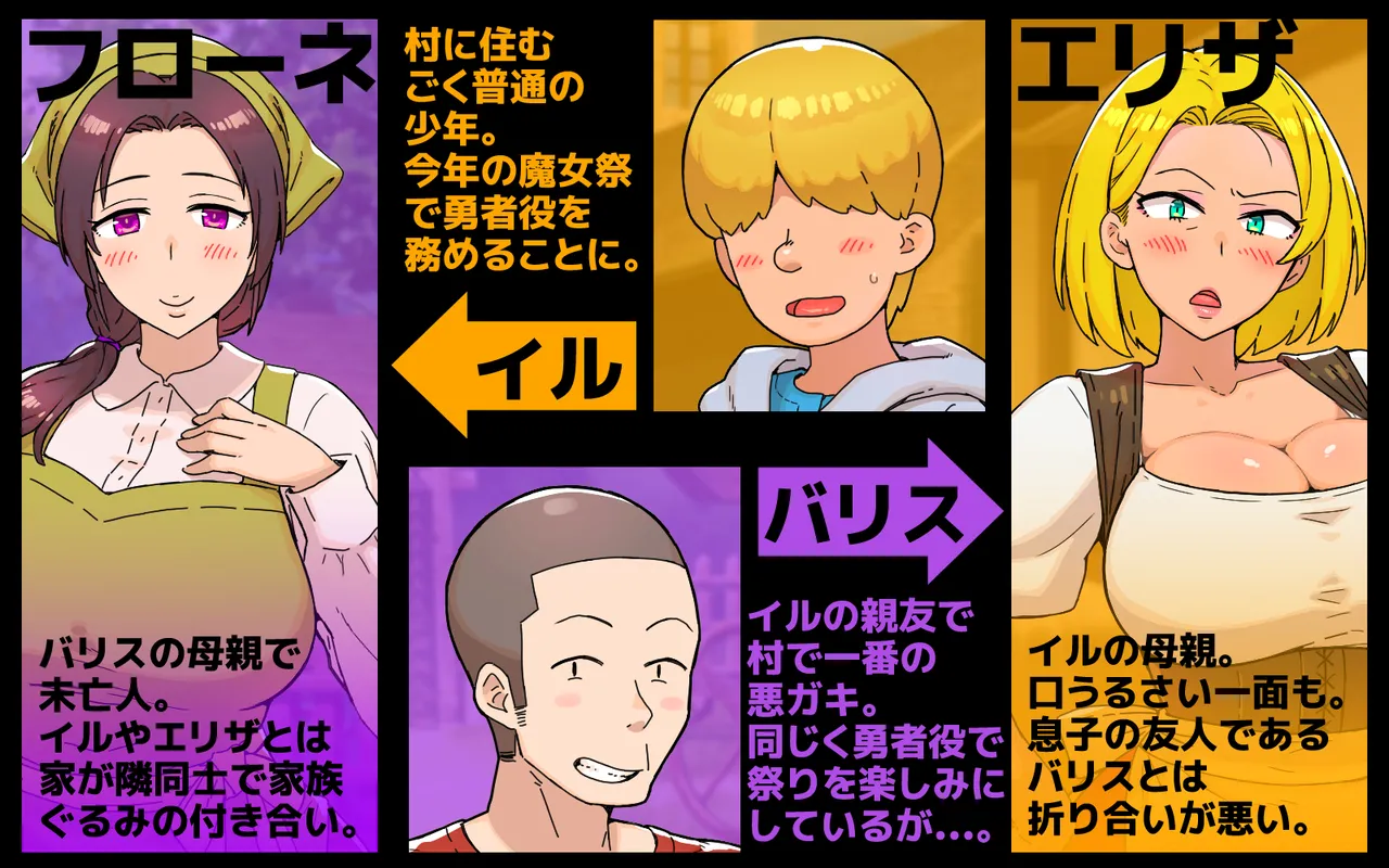 Fudeoroshi wa Shinyuu no Haha de~ Warii, Omae no Kaa-chan Haramaseta no Ore da wa~ page 4 full