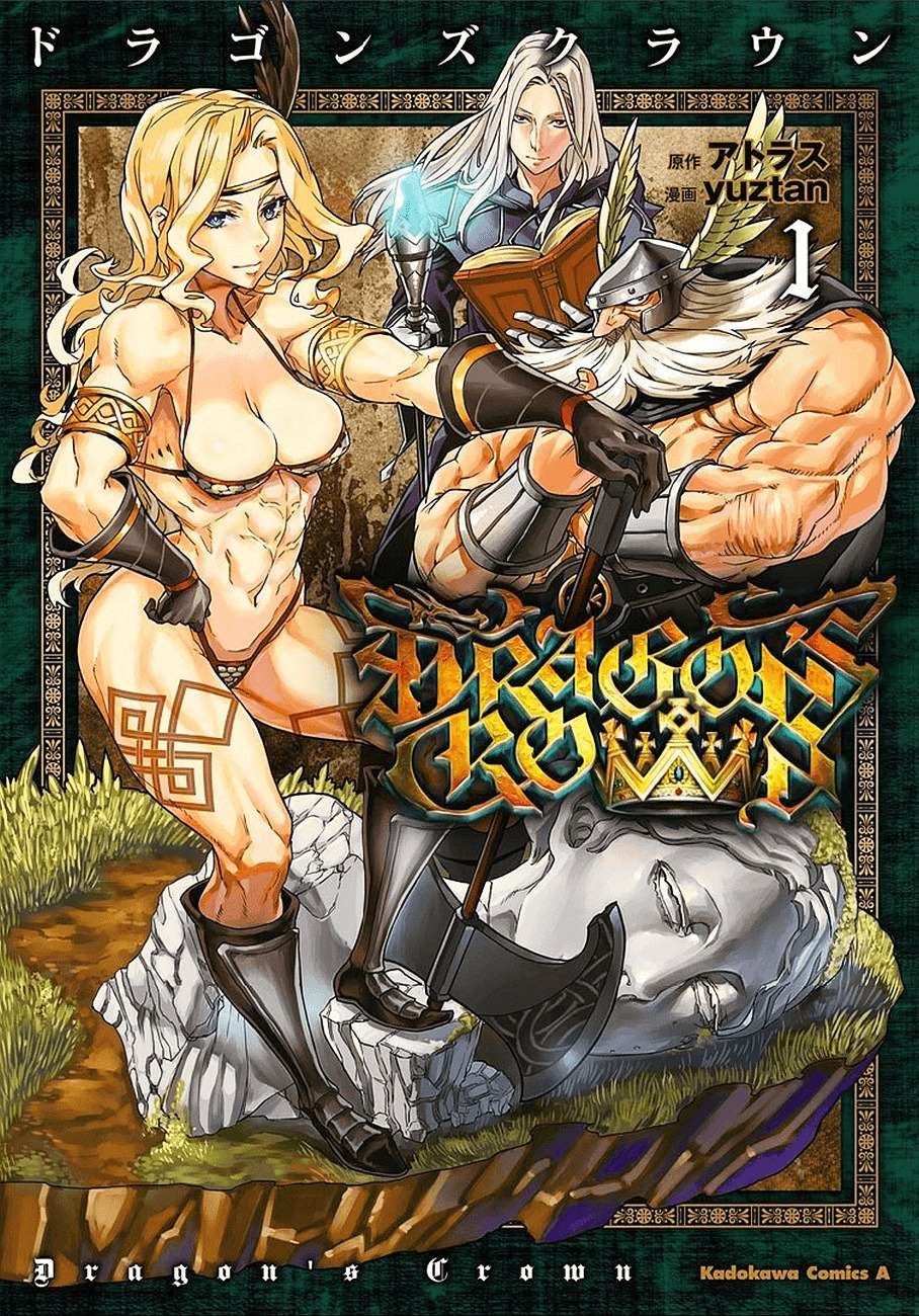 Dragon's Crown Chapter 1 page 1 full
